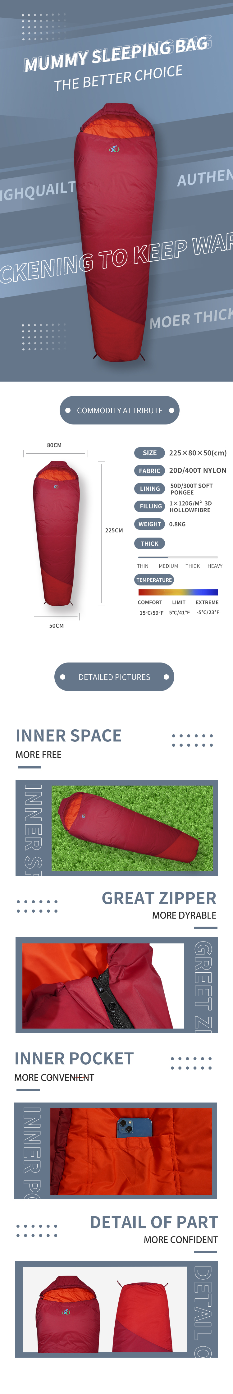 红色详情页紧凑